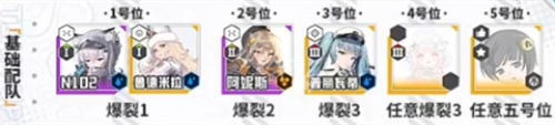 胜利女神新的希望