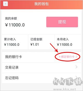 天鹅到家阿姨一点通app