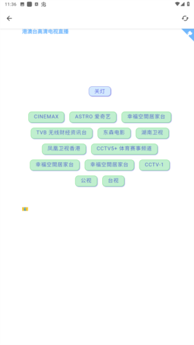 九宫影院安卓下载