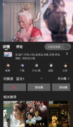 素博影院app电视版下载