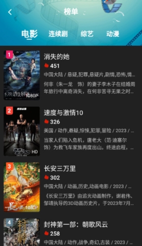 素博影院app电视版下载