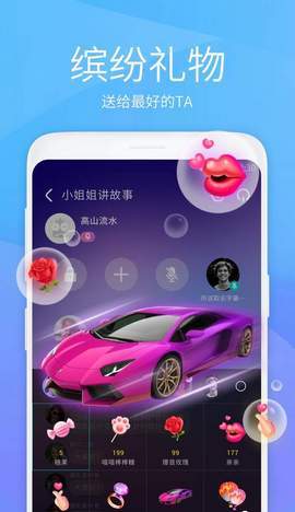 虾聊交友软件下载