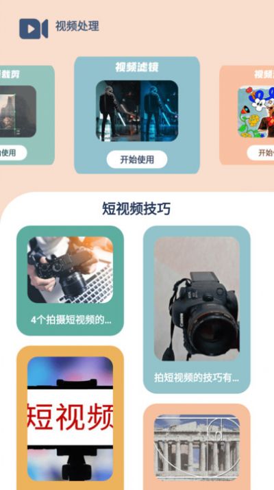 天天剧场投屏官方版