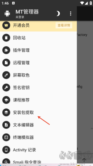 形状节奏