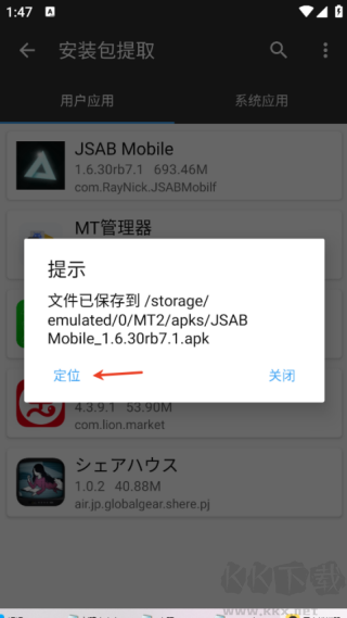 形状节奏