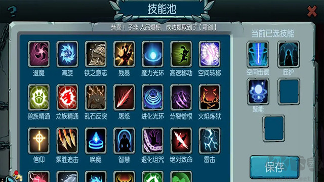魔之谷