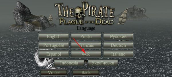 海盗死亡瘟疫（The Pirate Plague of the Dead）