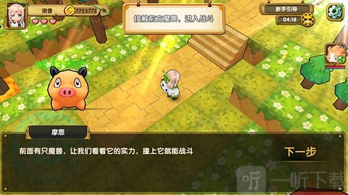 宠物迷宫