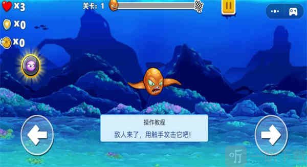 变异八爪鱼免广告版