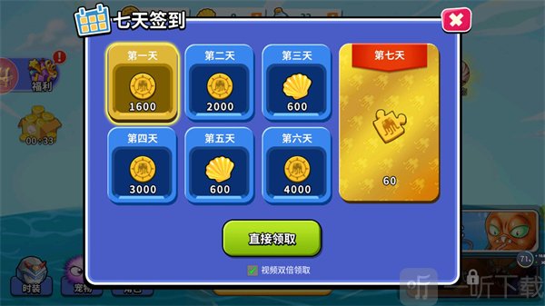 变异八爪鱼免广告版