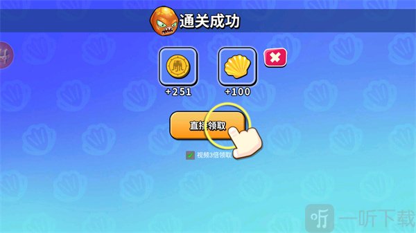 变异八爪鱼免广告版
