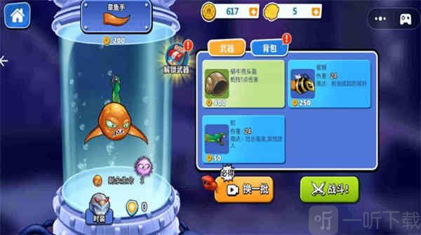 变异八爪鱼免广告版
