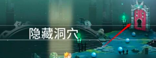猫咪斗恶龙2