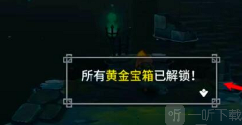 猫咪斗恶龙2