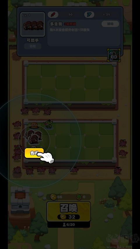 挡不住的胜利最新版