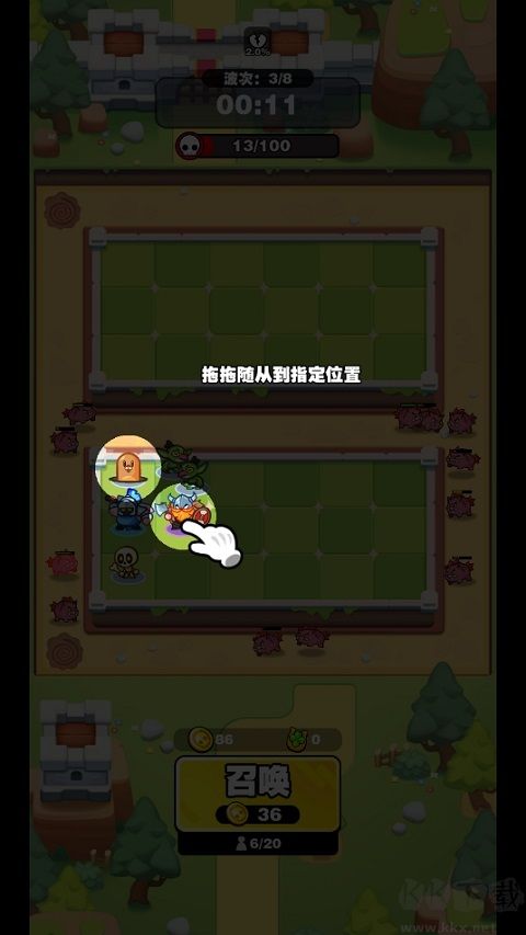 挡不住的胜利最新版
