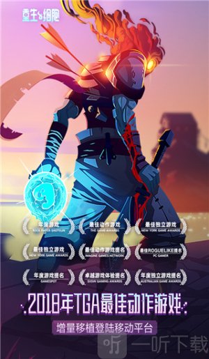 重生细胞bilbili版