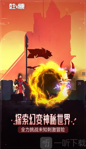 重生细胞bilbili版