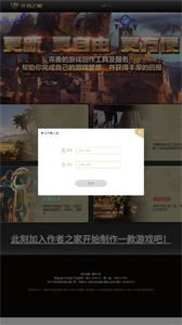 up对战平台账号交易