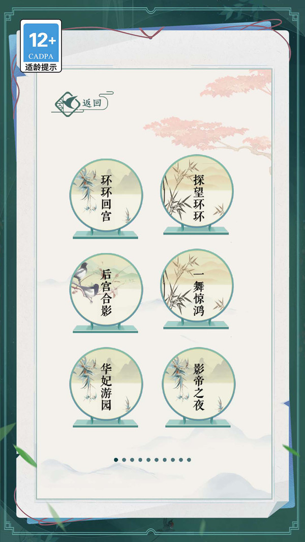 汉字小状元