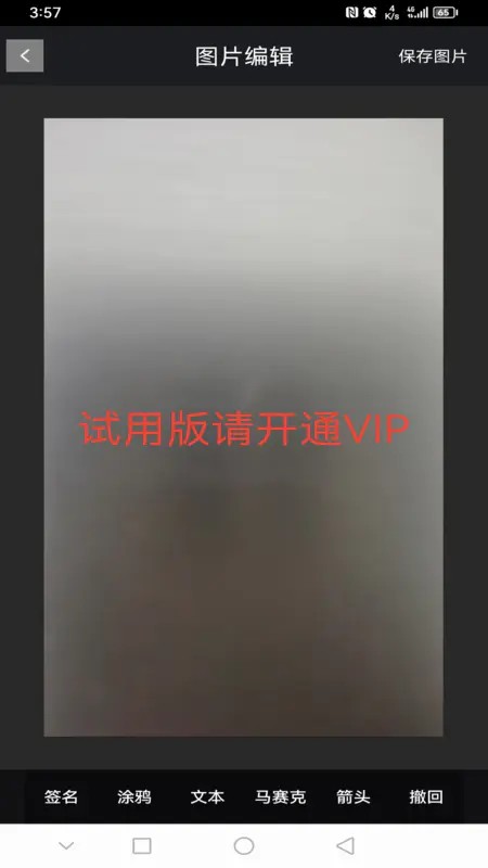 速卓签名宝软件最新版下载安装