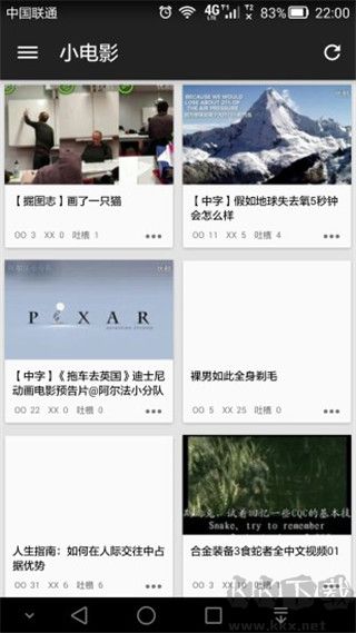 煎蛋app