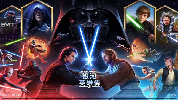 星球大战银河英雄传官网版