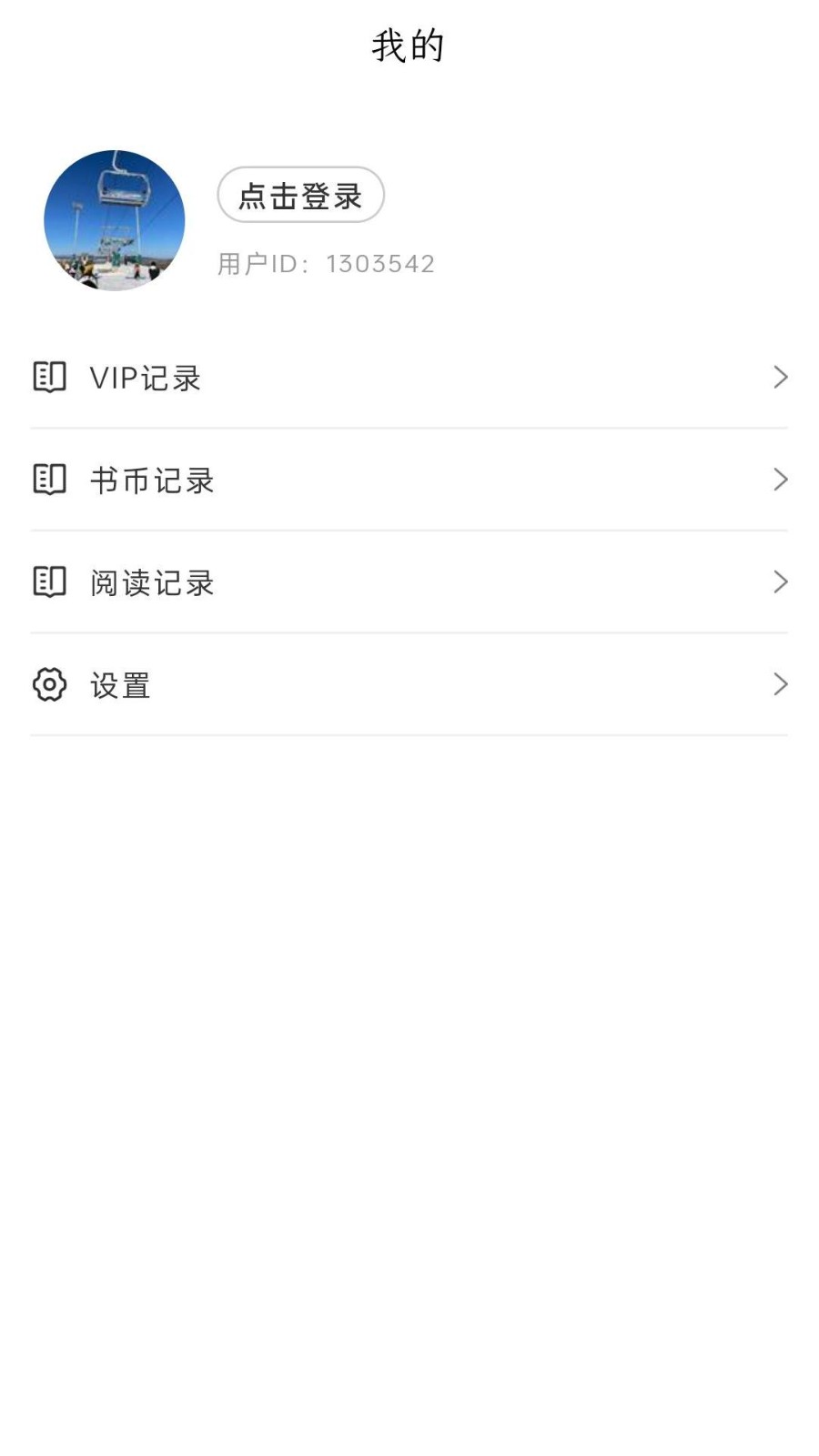 风阅小说