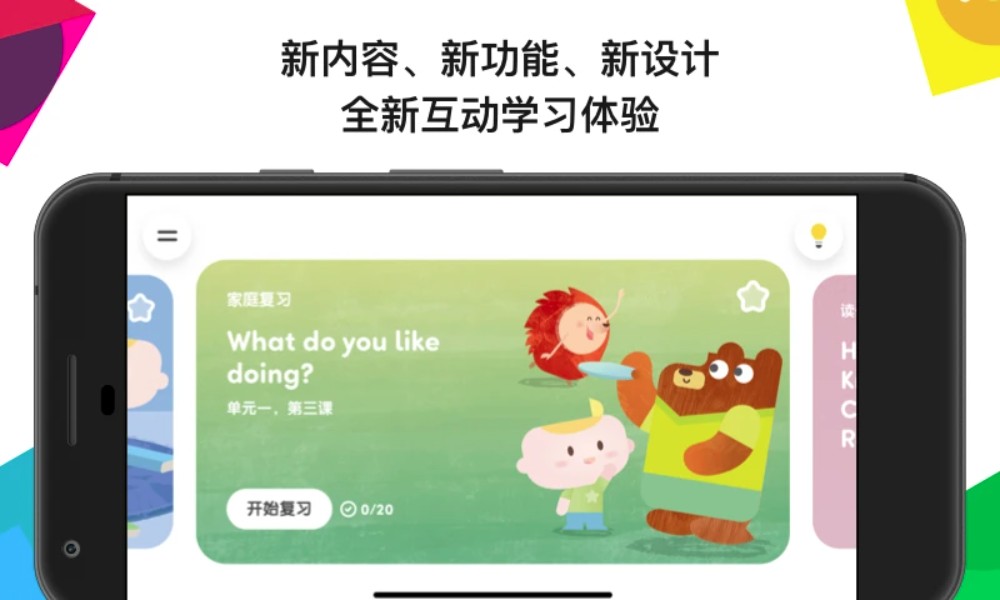 english one