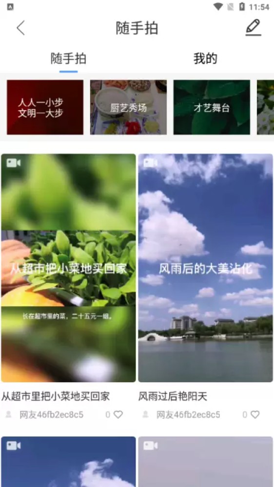 沾化融媒