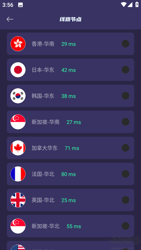 黑洞加速器