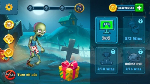 Zombie Blades