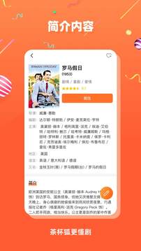 茶杯狐app官方版