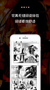 米读漫画app下载