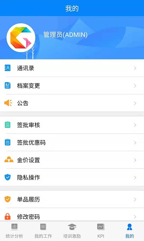 金店无忧