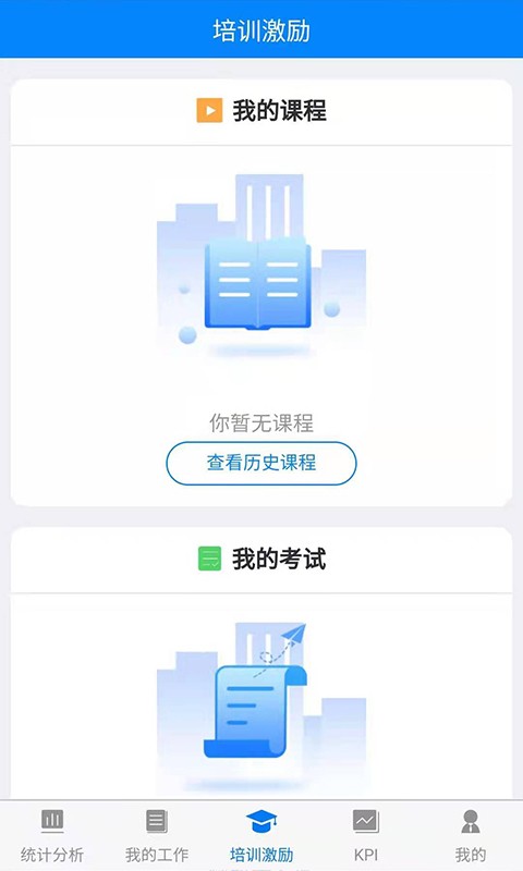 金店无忧