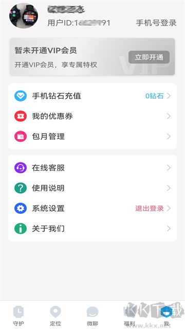 子腾园