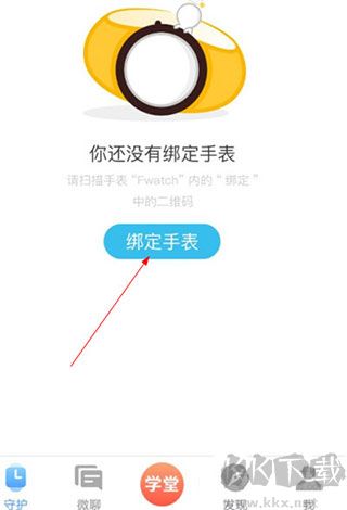 子腾园
