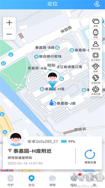 子腾园