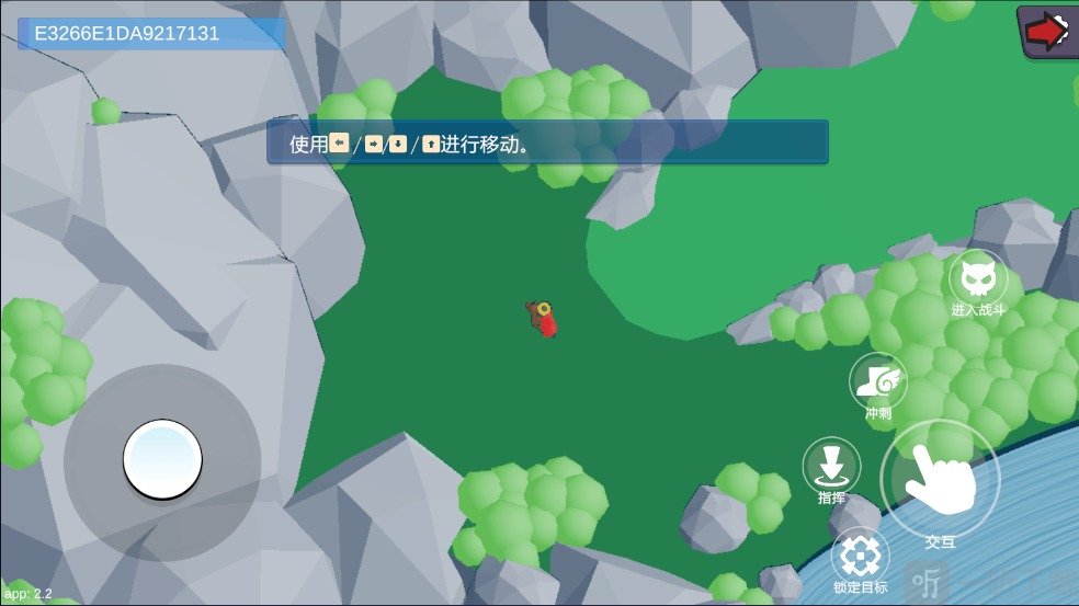 王座将倾