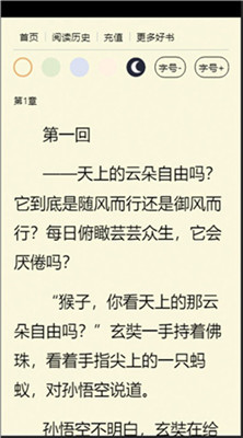 柿子书汇手机最新版