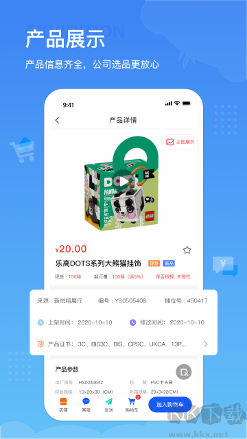 小竹熊