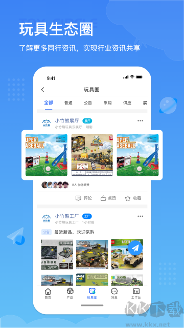 小竹熊