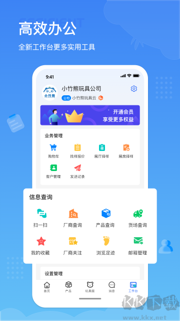 小竹熊
