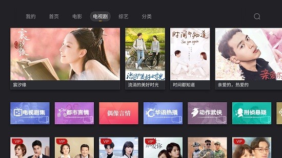 段友影视安卓下载安装
