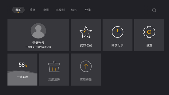 段友影视安卓下载安装