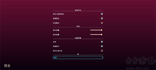 她的名字叫火