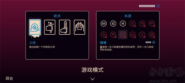她的名字叫火