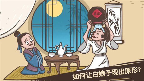 老铁扎心了最新版下载