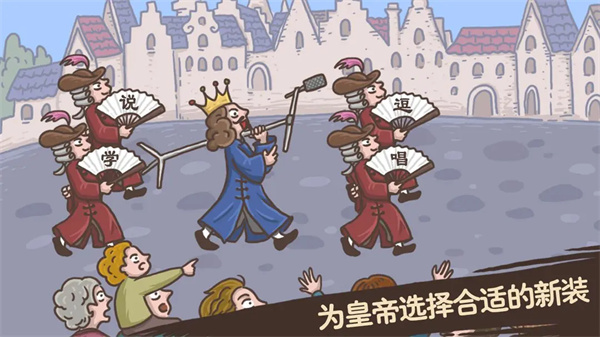 老铁扎心了最新版下载